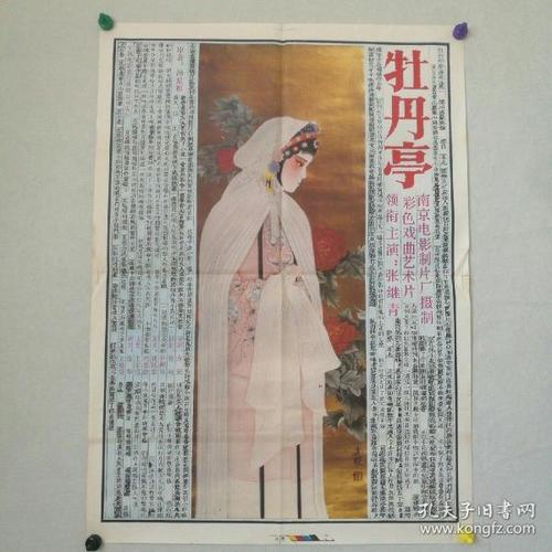 怎么买假的台湾国立台北大学成绩单